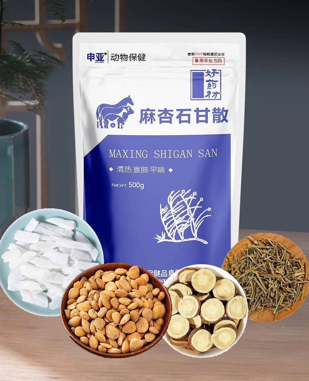 舌苔厚黄吃什么药