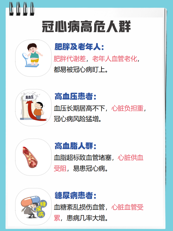 全球视野 第8页