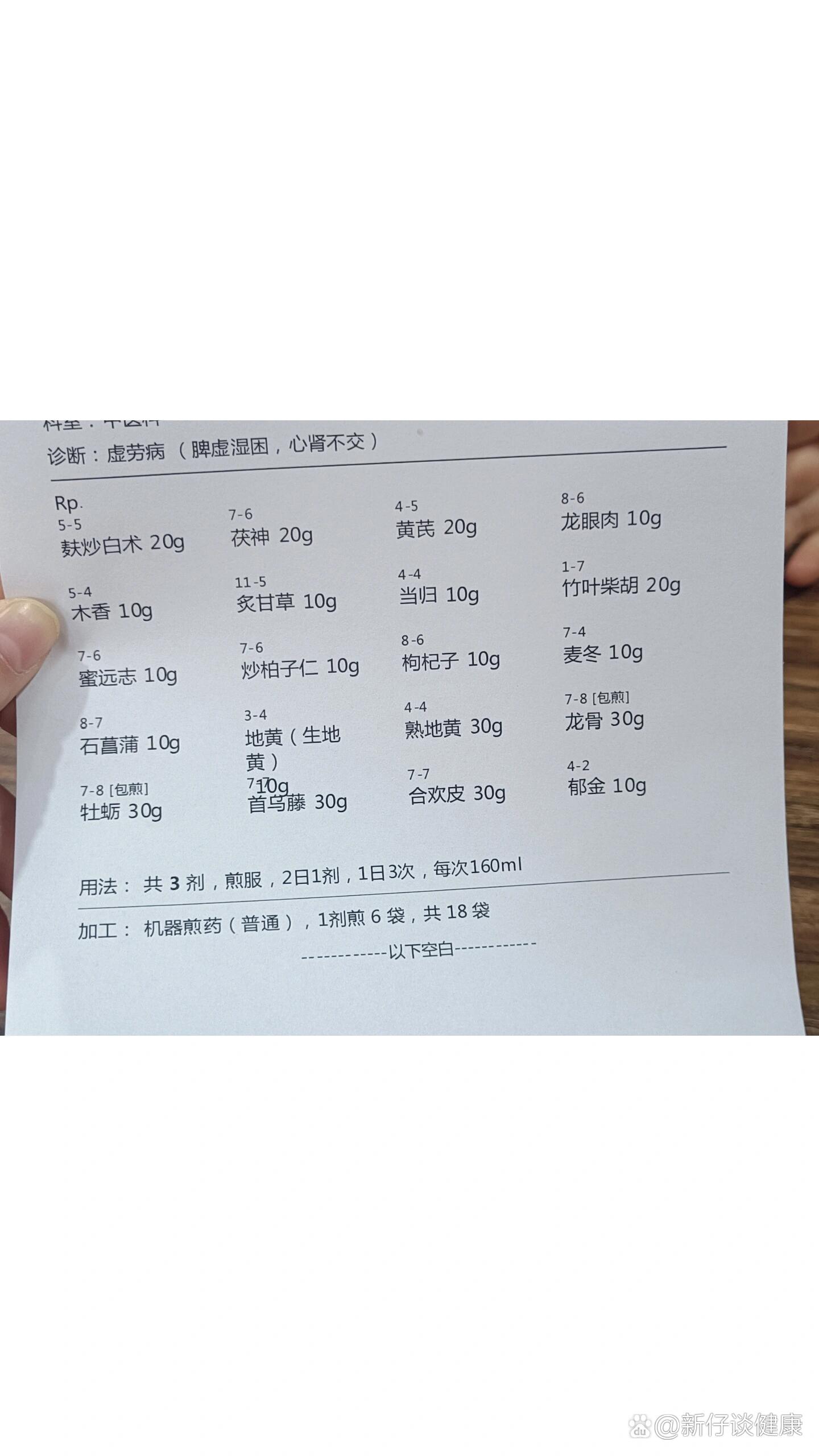 国际要闻 第6页