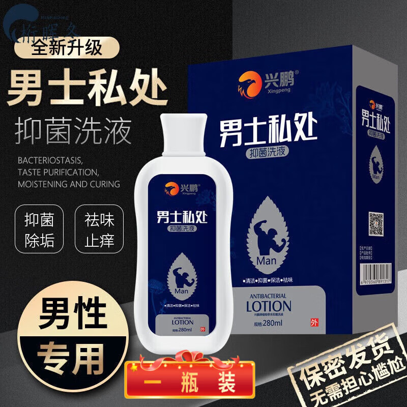 龟头炎用什么清洗好