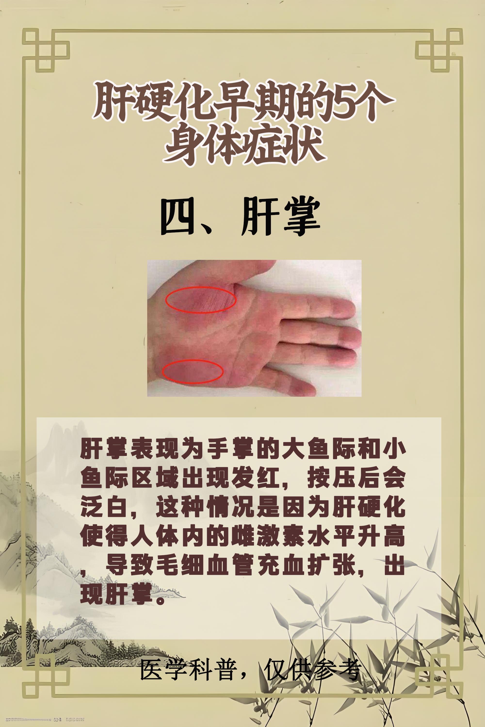 都市日报 第5页