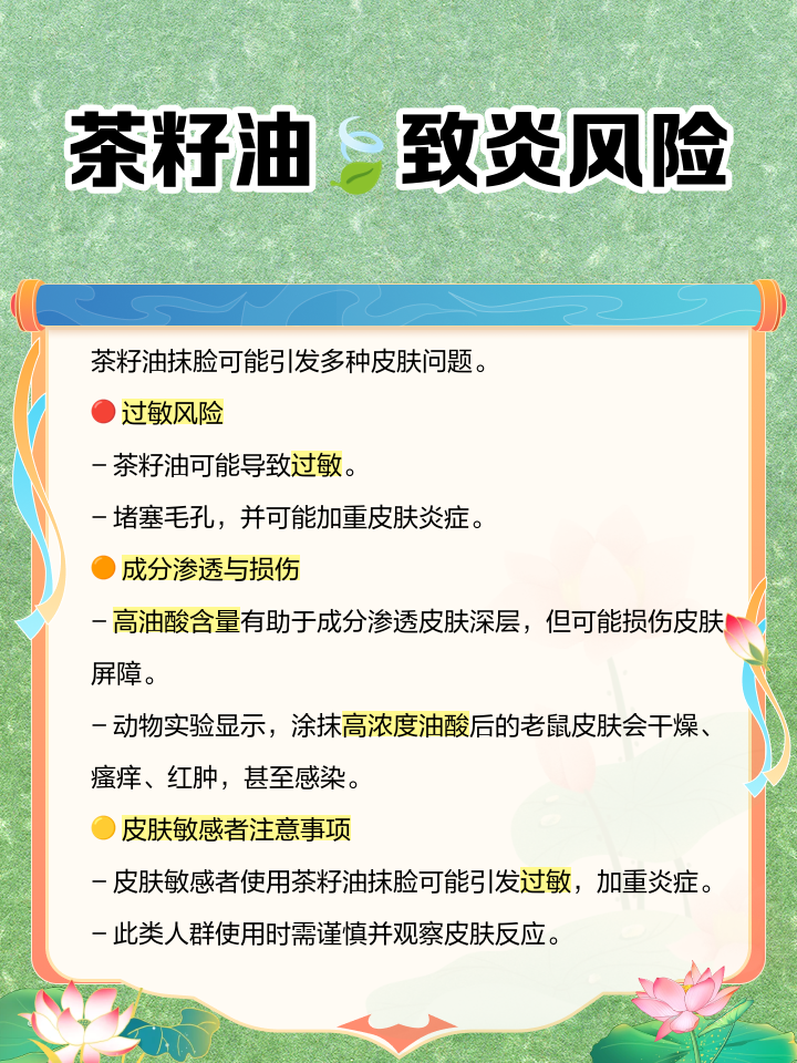 脸上出油严重怎么办
