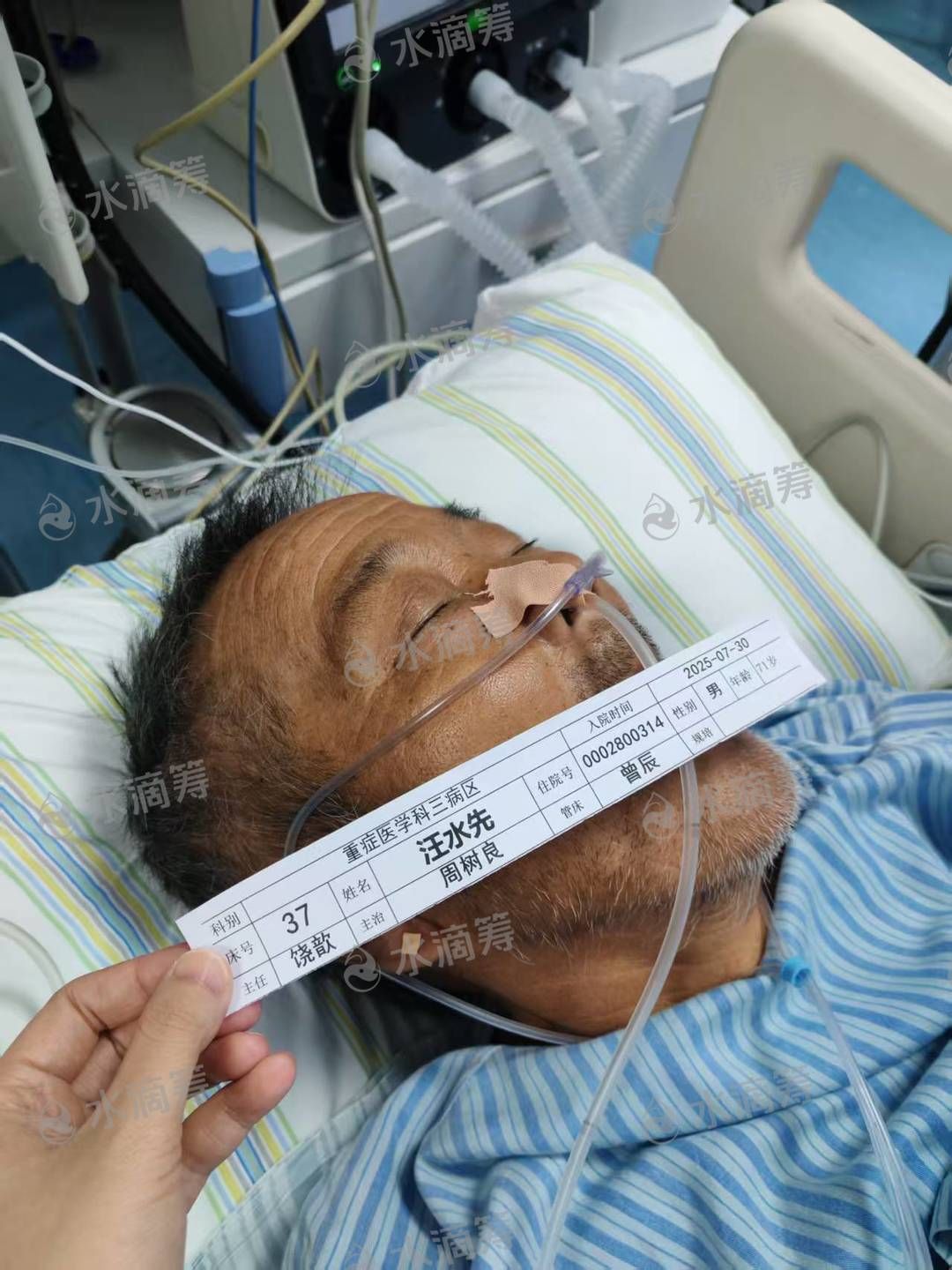 爸爸患了肝癌晚期怎么办?