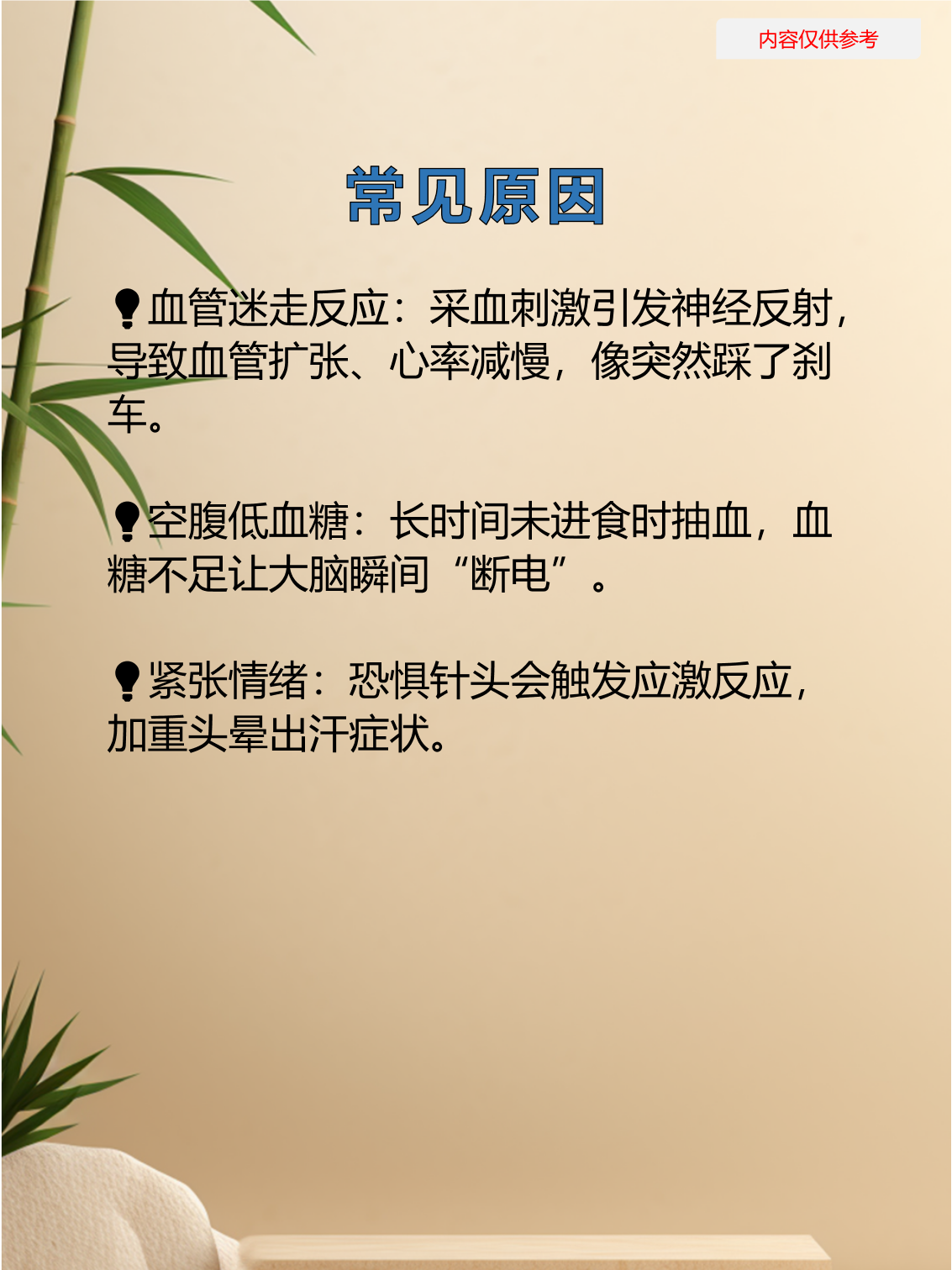 要闻聚焦 第5页