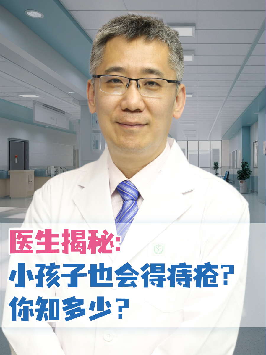 看痔疮要挂什么科