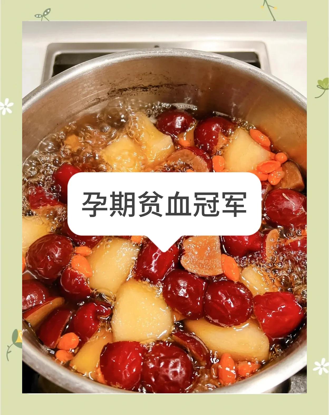 中度贫血吃什么比较好