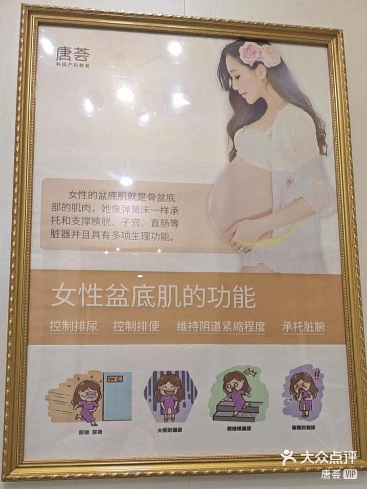 产后修复有用吗