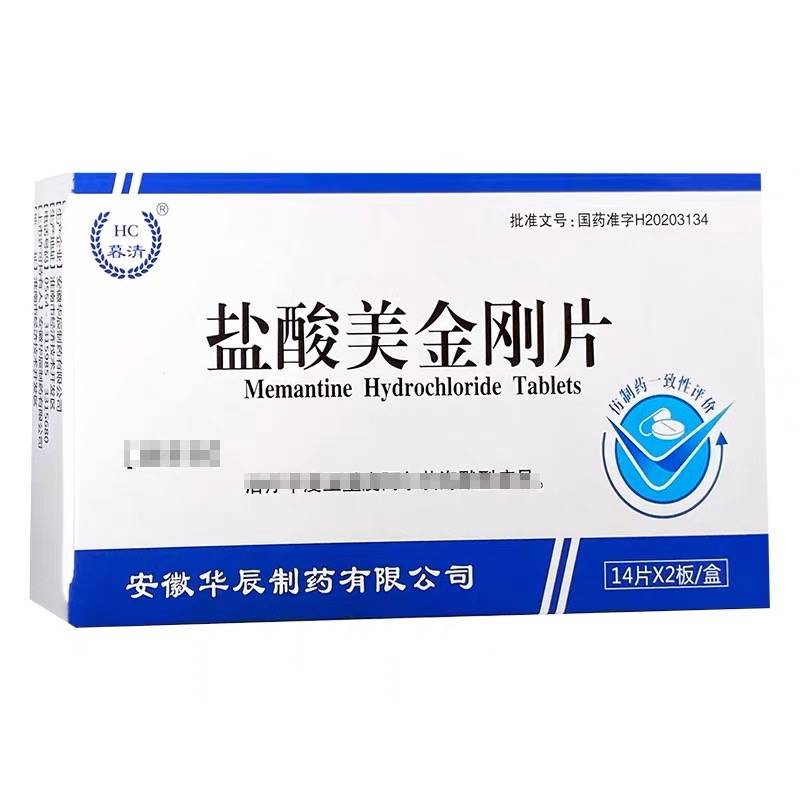 治疗老年痴呆的药有哪些