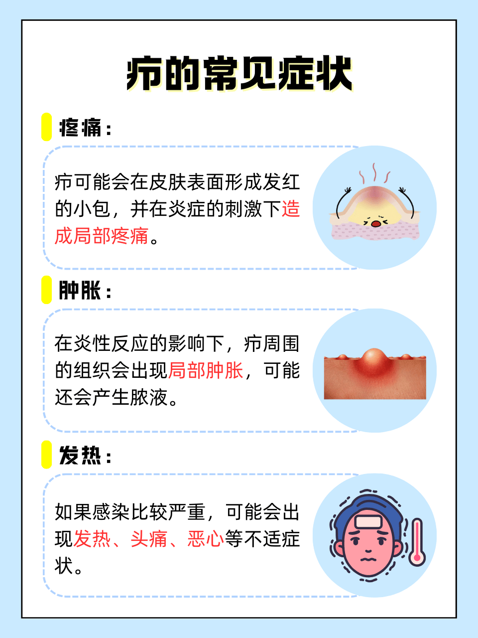 耳后淋巴结肿大怎么消除