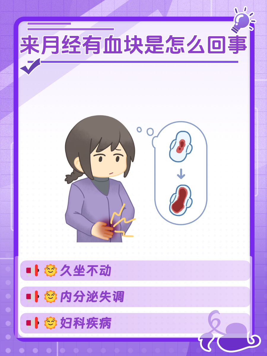 百姓心声 第5页