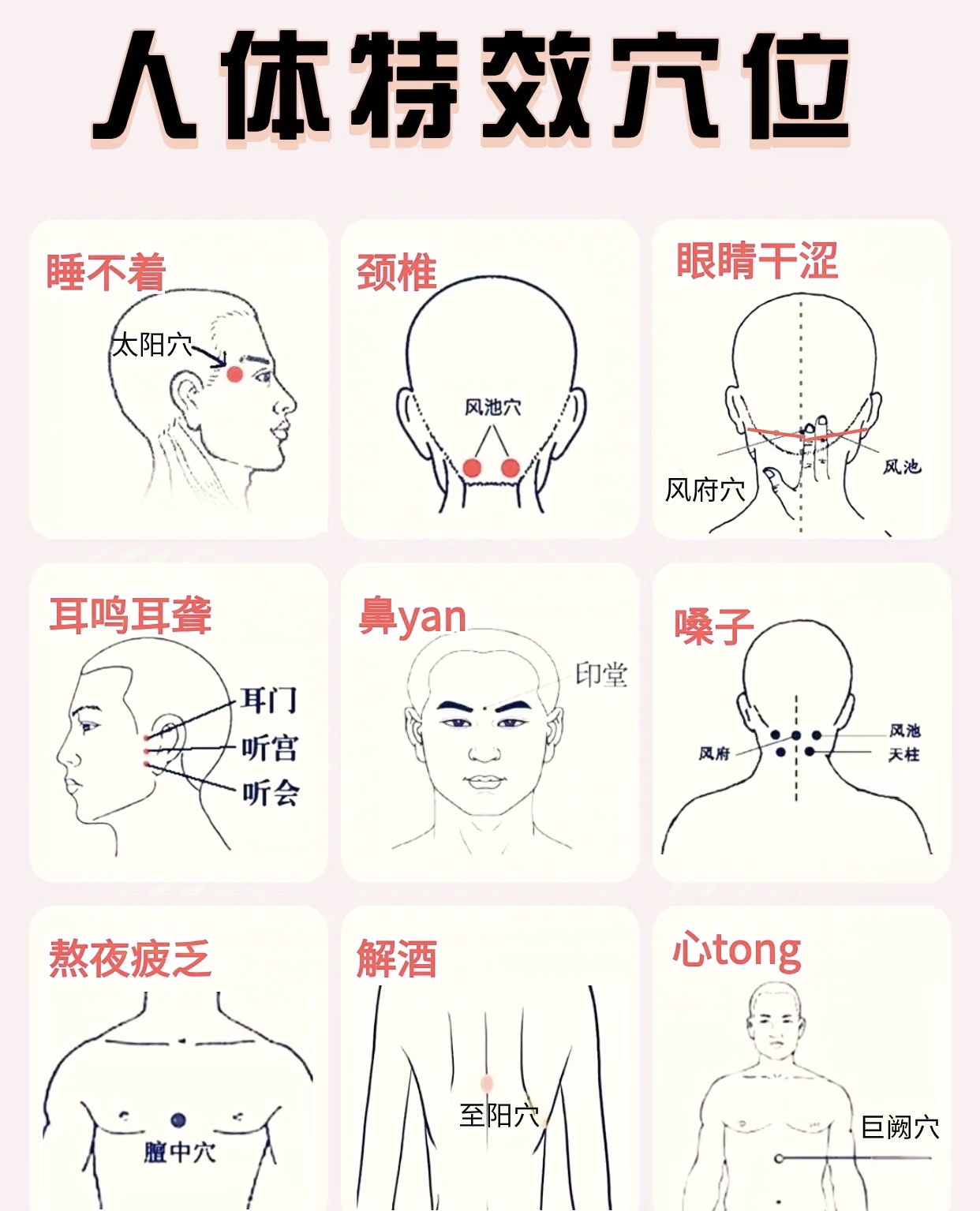太阳穴填充有哪些方法?