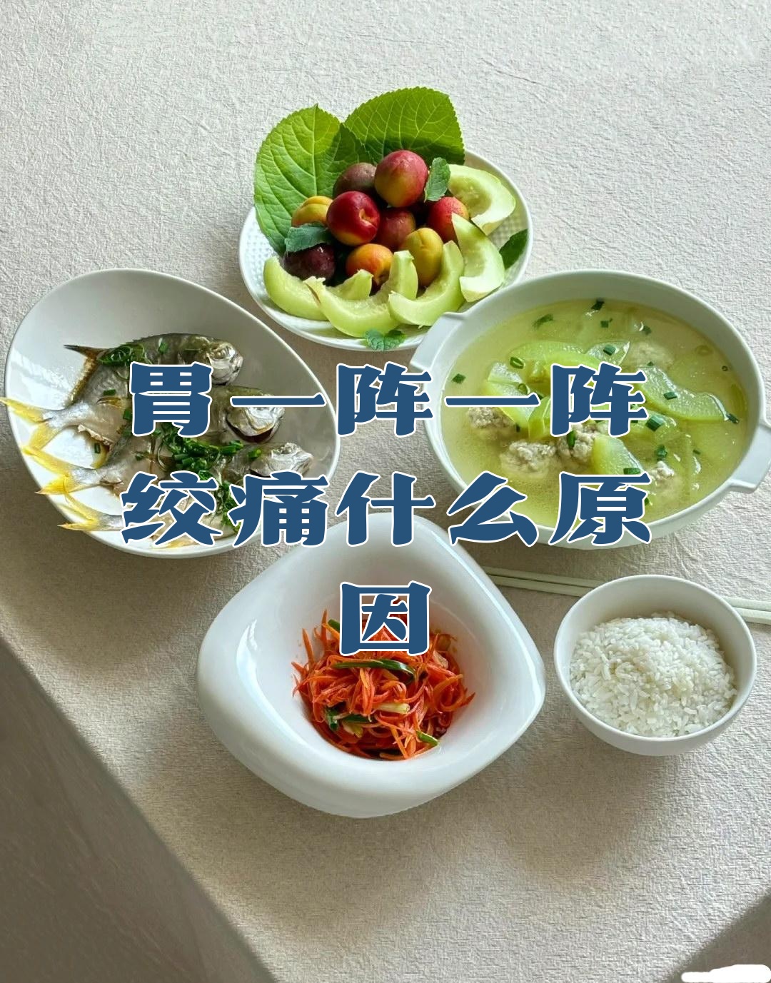 国际视野 第5页