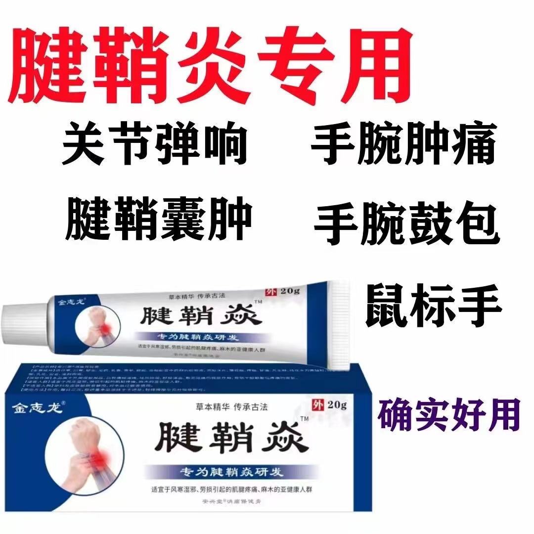 肌肉拉伤吃什么消炎药?