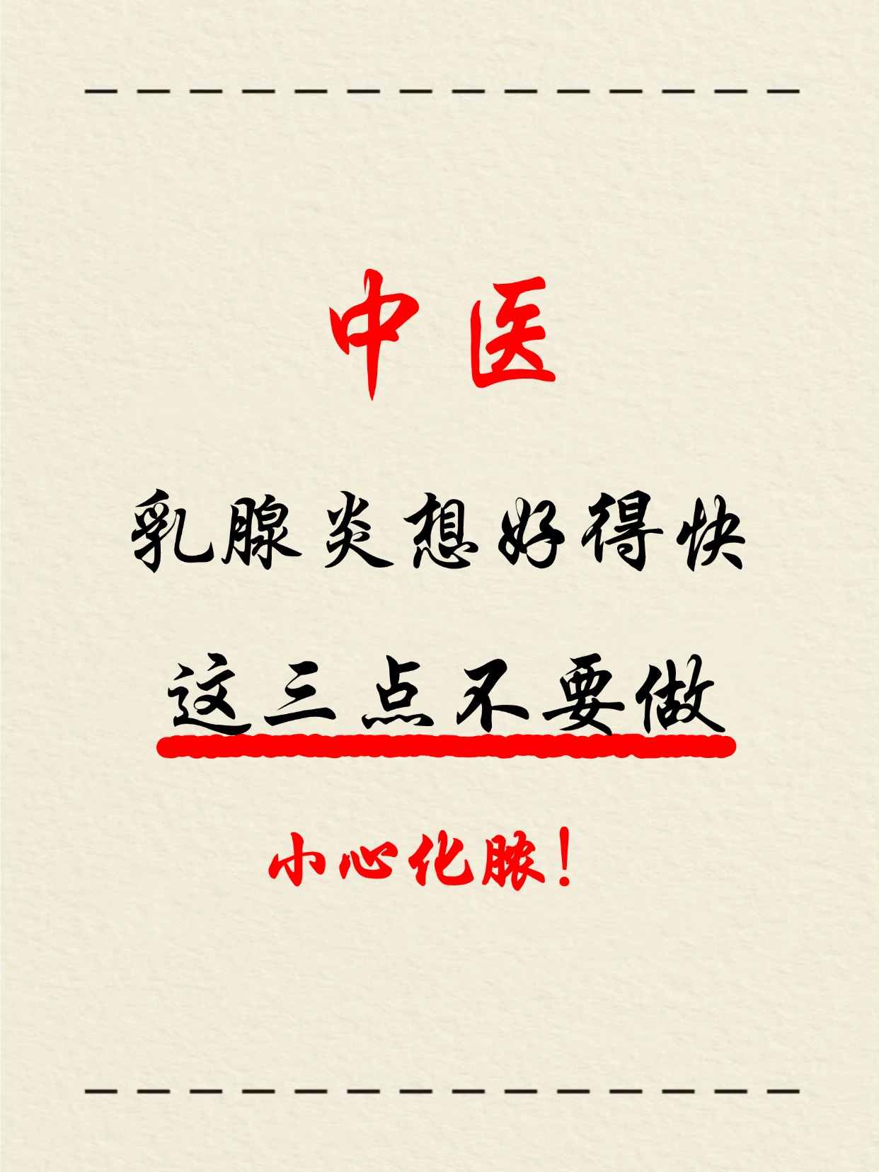 2025年12月15日 第10页