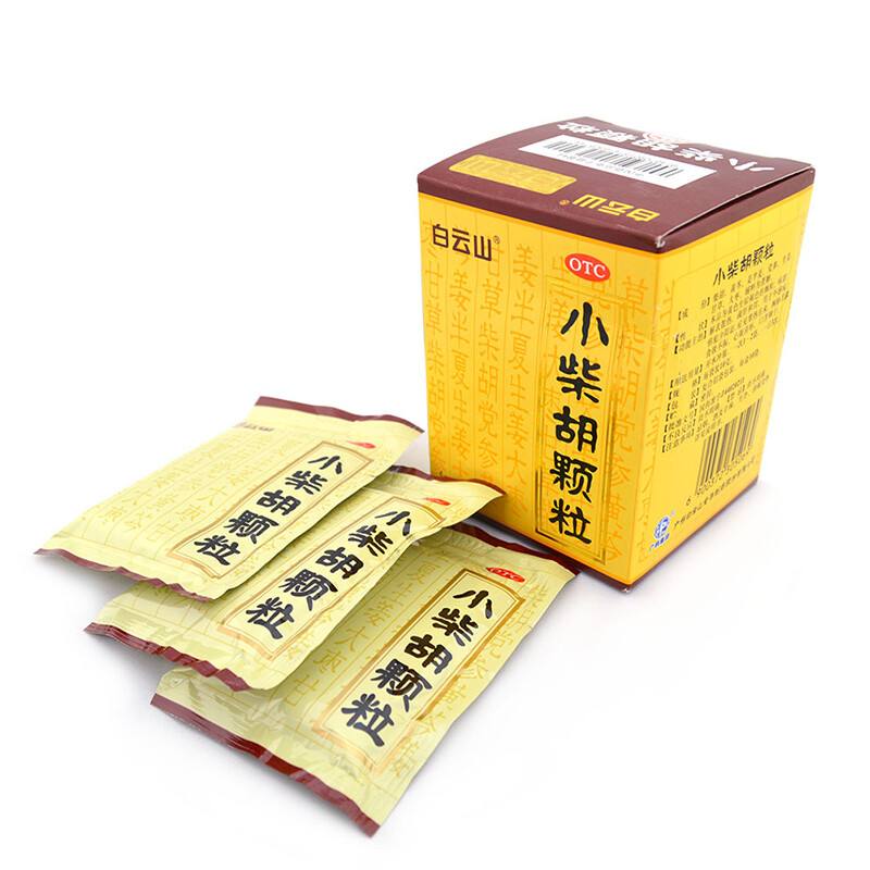 2025年12月15日 第9页