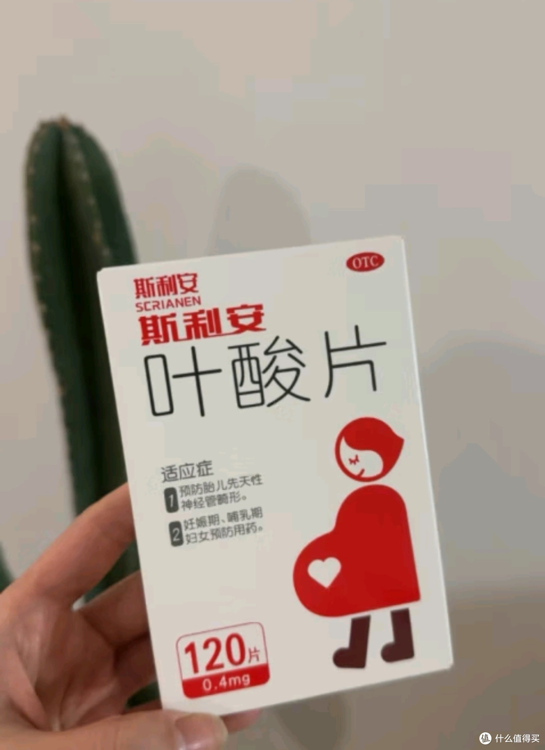 叶酸片什么时候吃