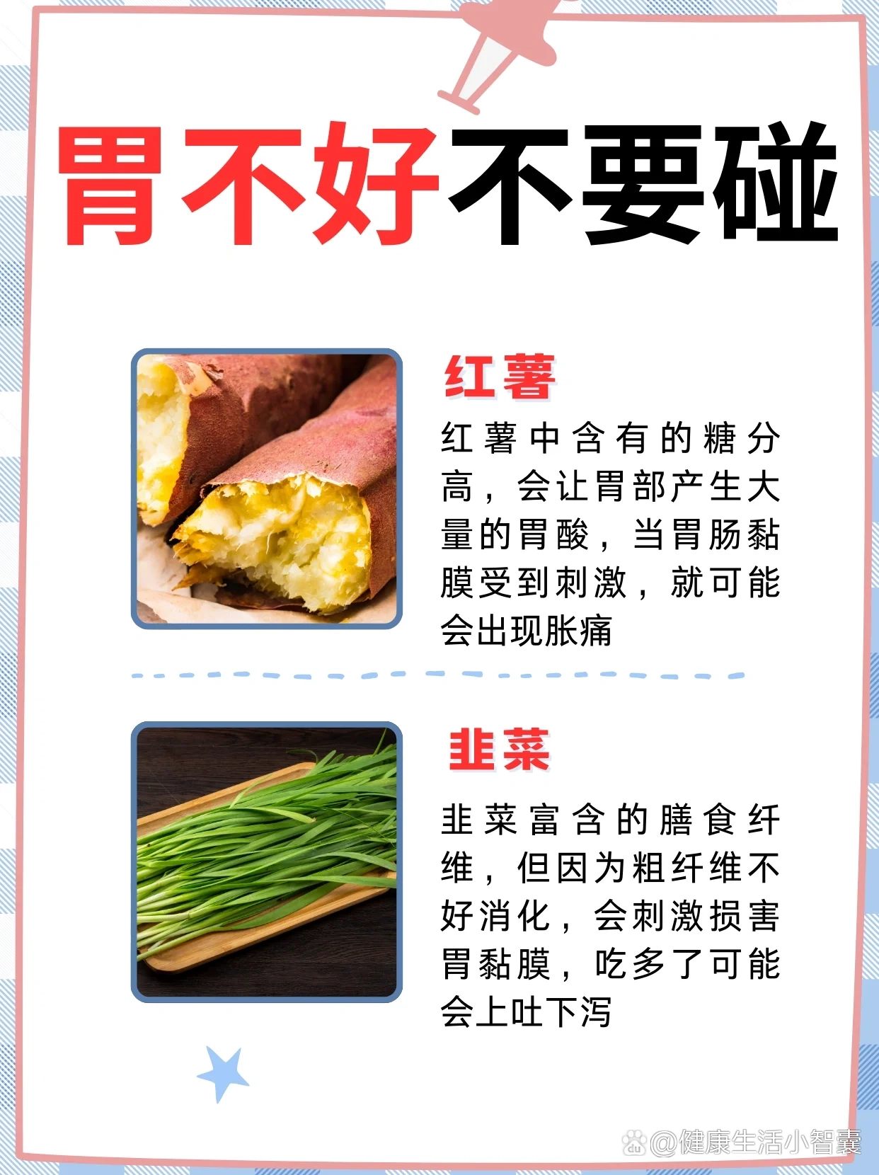 2025年12月15日 第8页