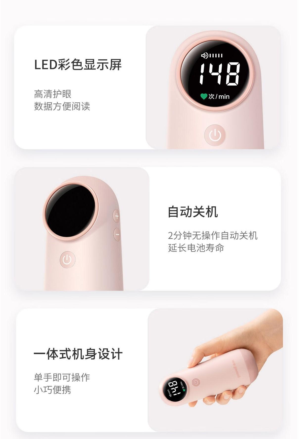 孕妇有必要买胎心仪吗