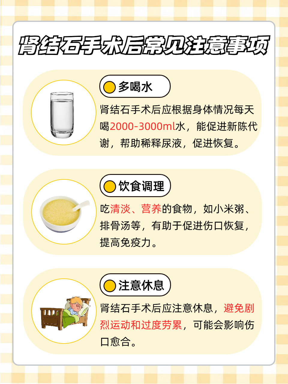 肾结石手术需要多少钱?