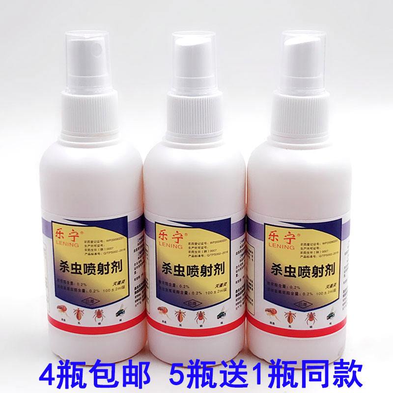 虱康宁喜在那个药店能买到