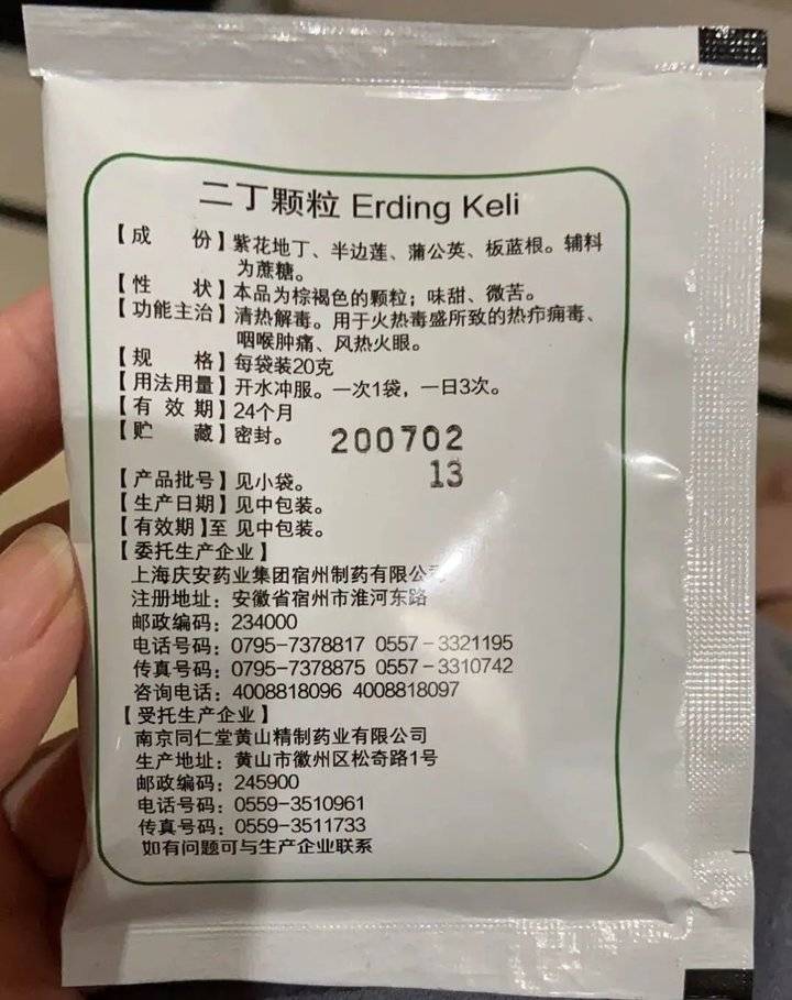 虱康宁喜在那个药店能买到