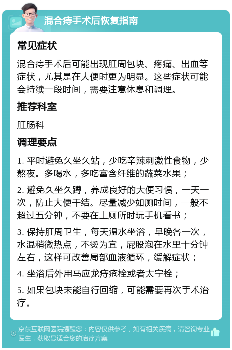 2025年12月15日 第5页