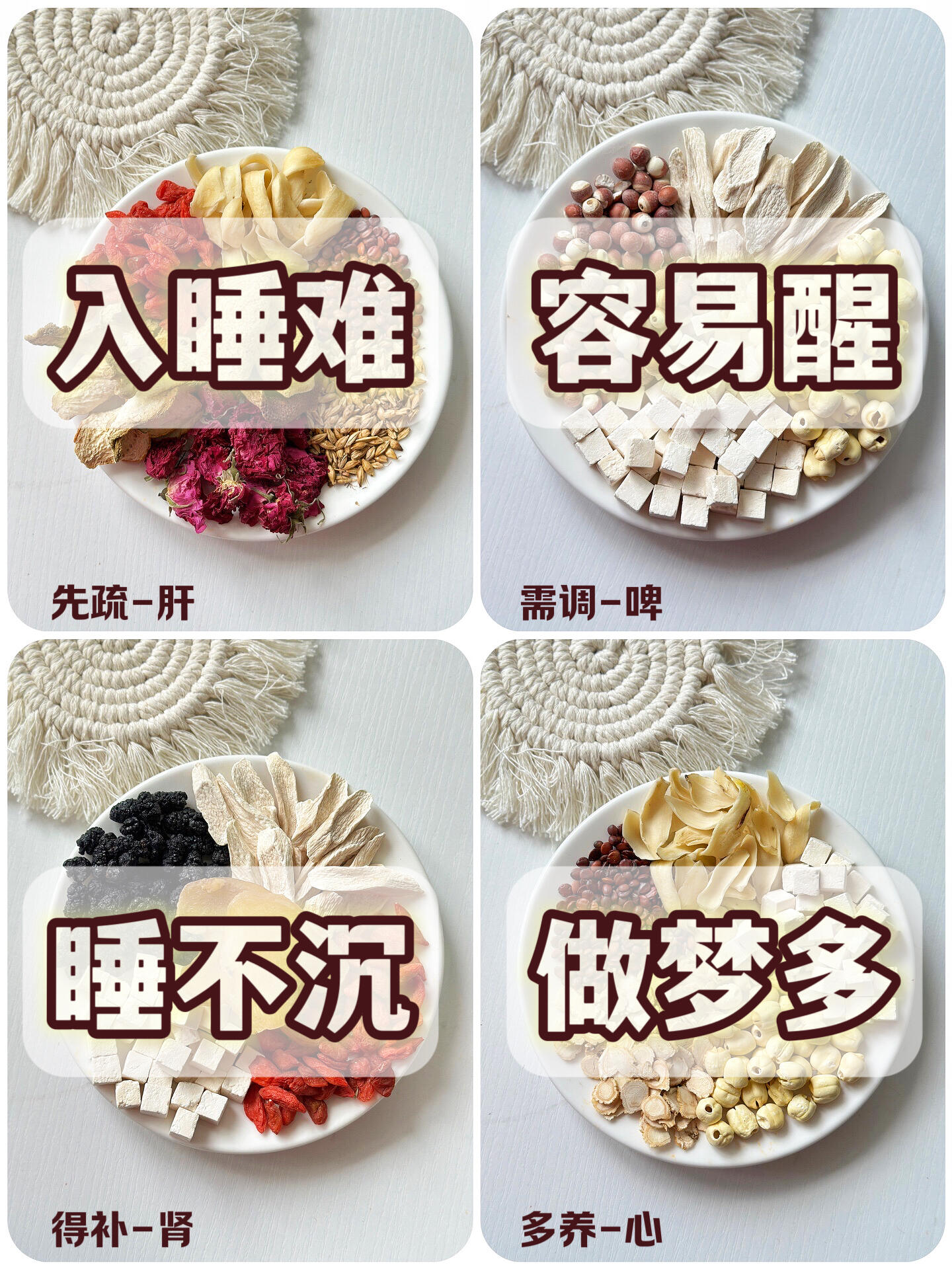 吃多少安眠药会死