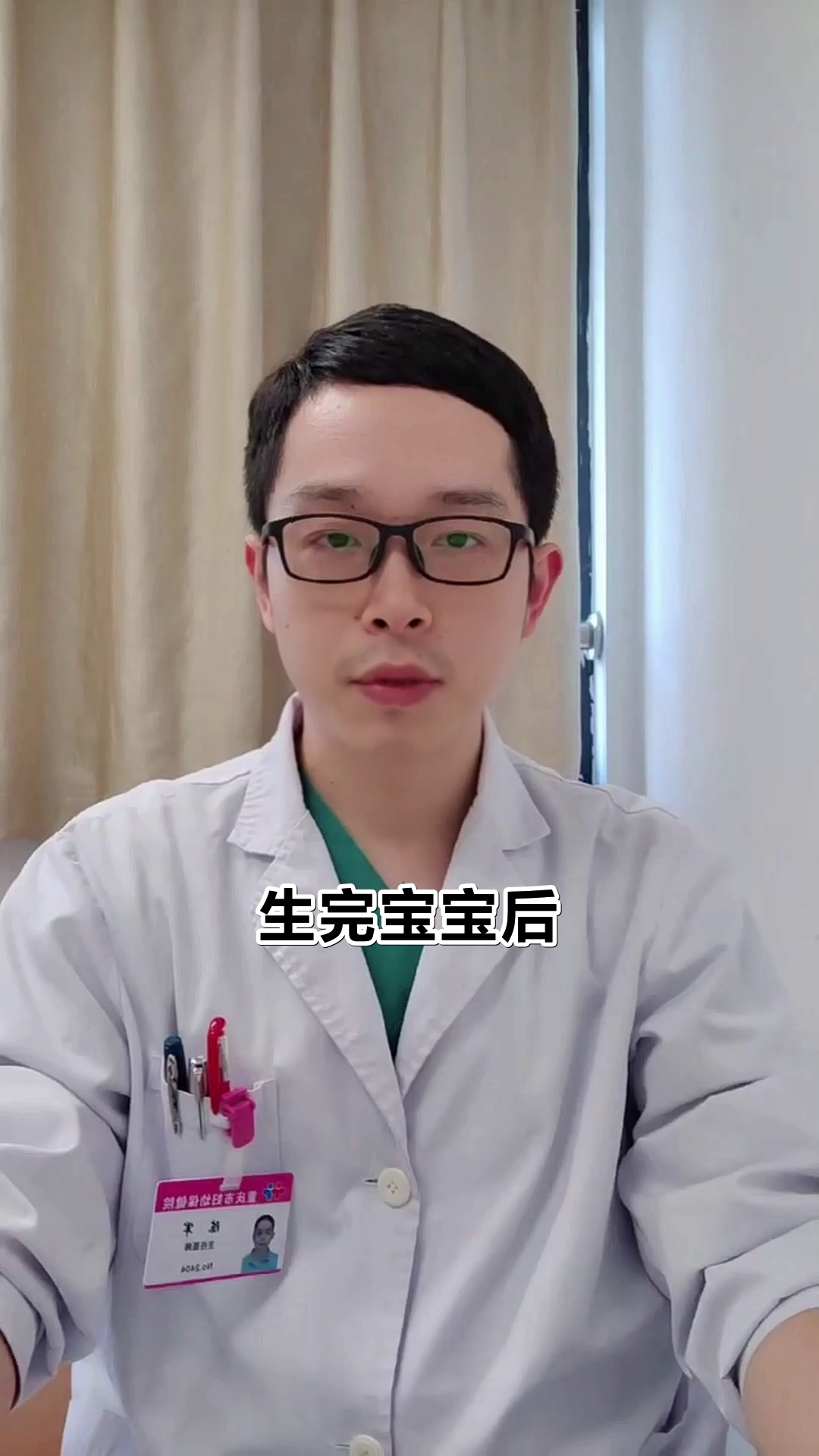 产褥感染的主要症状