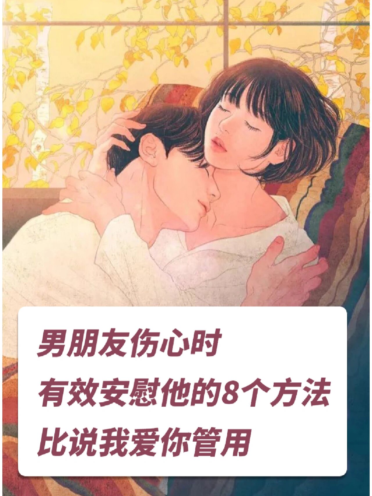 我是处女,男朋友每次想进去的时候我都很难受