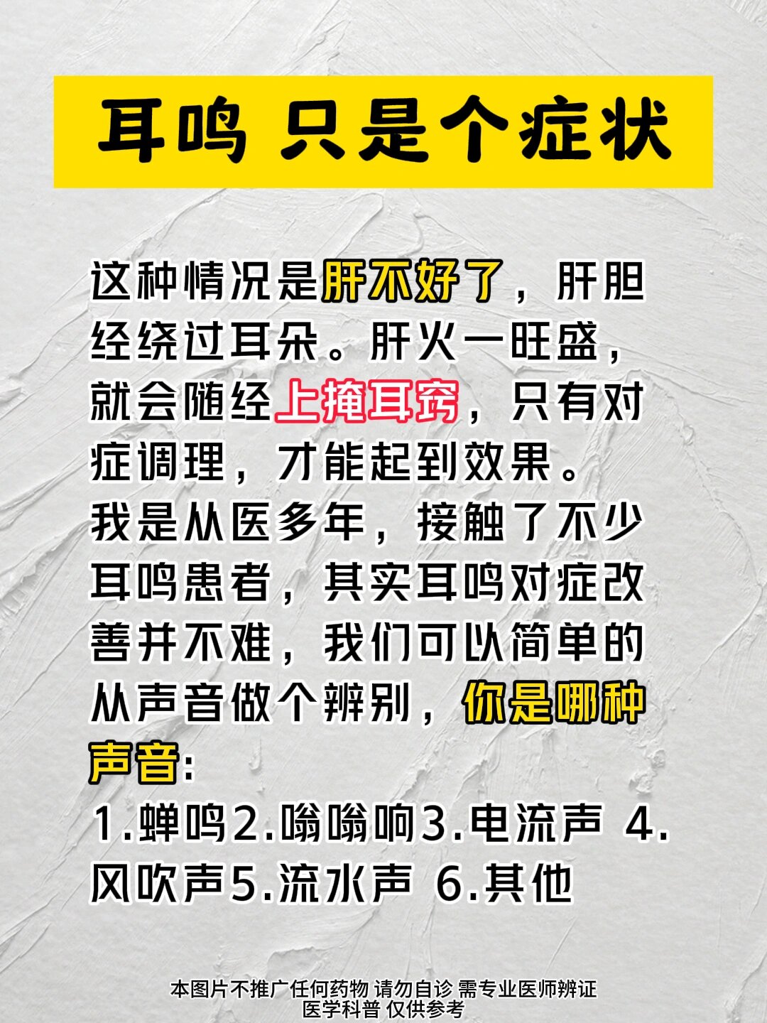 神经性耳聋是怎么治疗