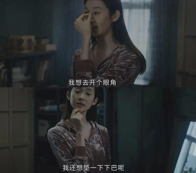 因注射肉毒素毁容,现在的我真想自杀!!