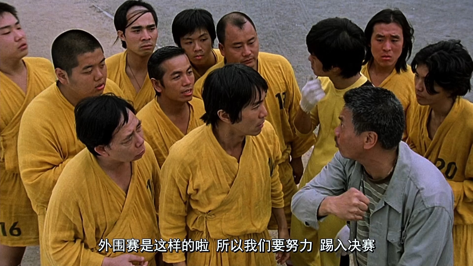 为什麽不能看功夫足球