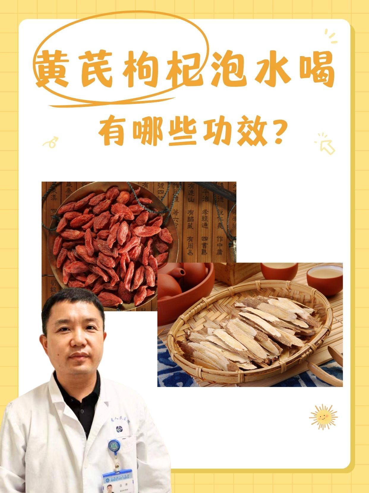 都市视野 第5页