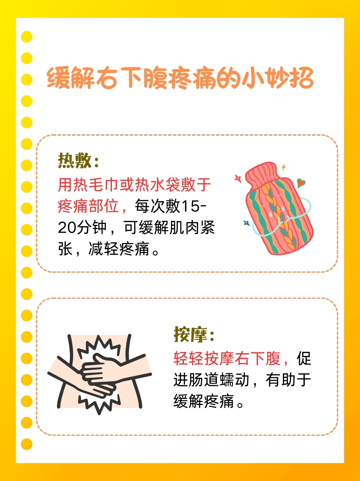 右边肚子痛怎么回事