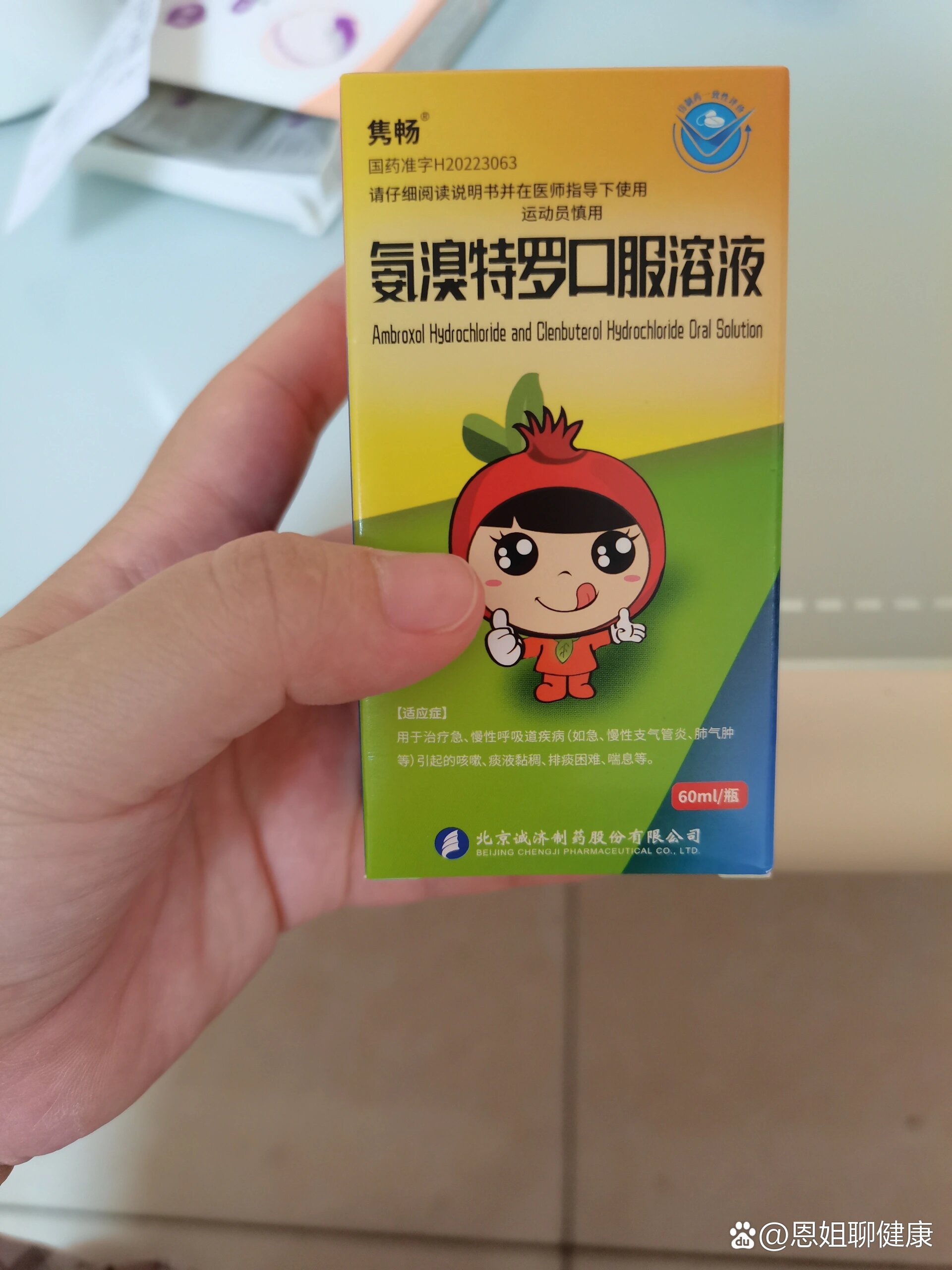 小孩干咳吃什么好得快