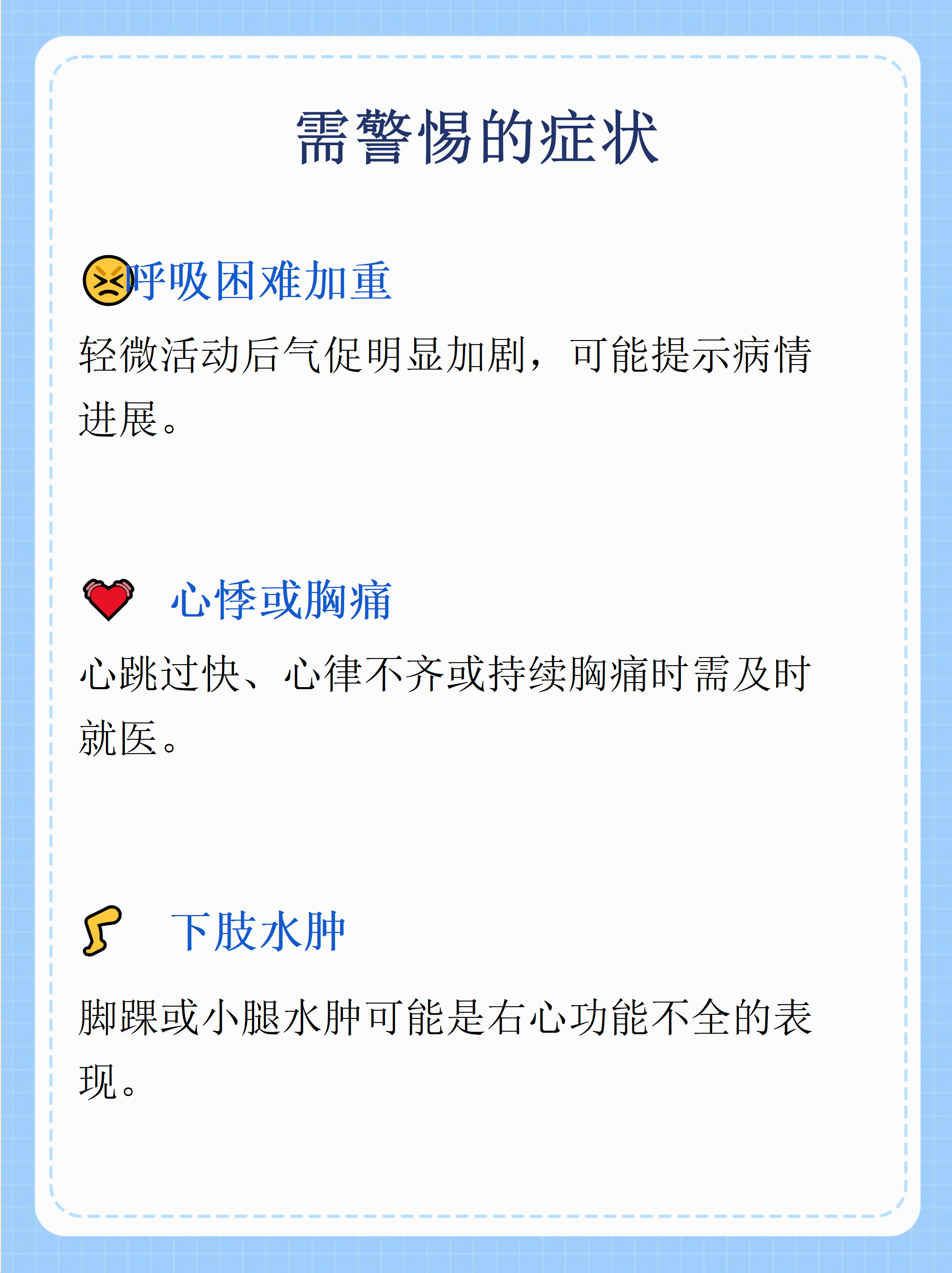 肺动脉高压治疗方法有哪几种