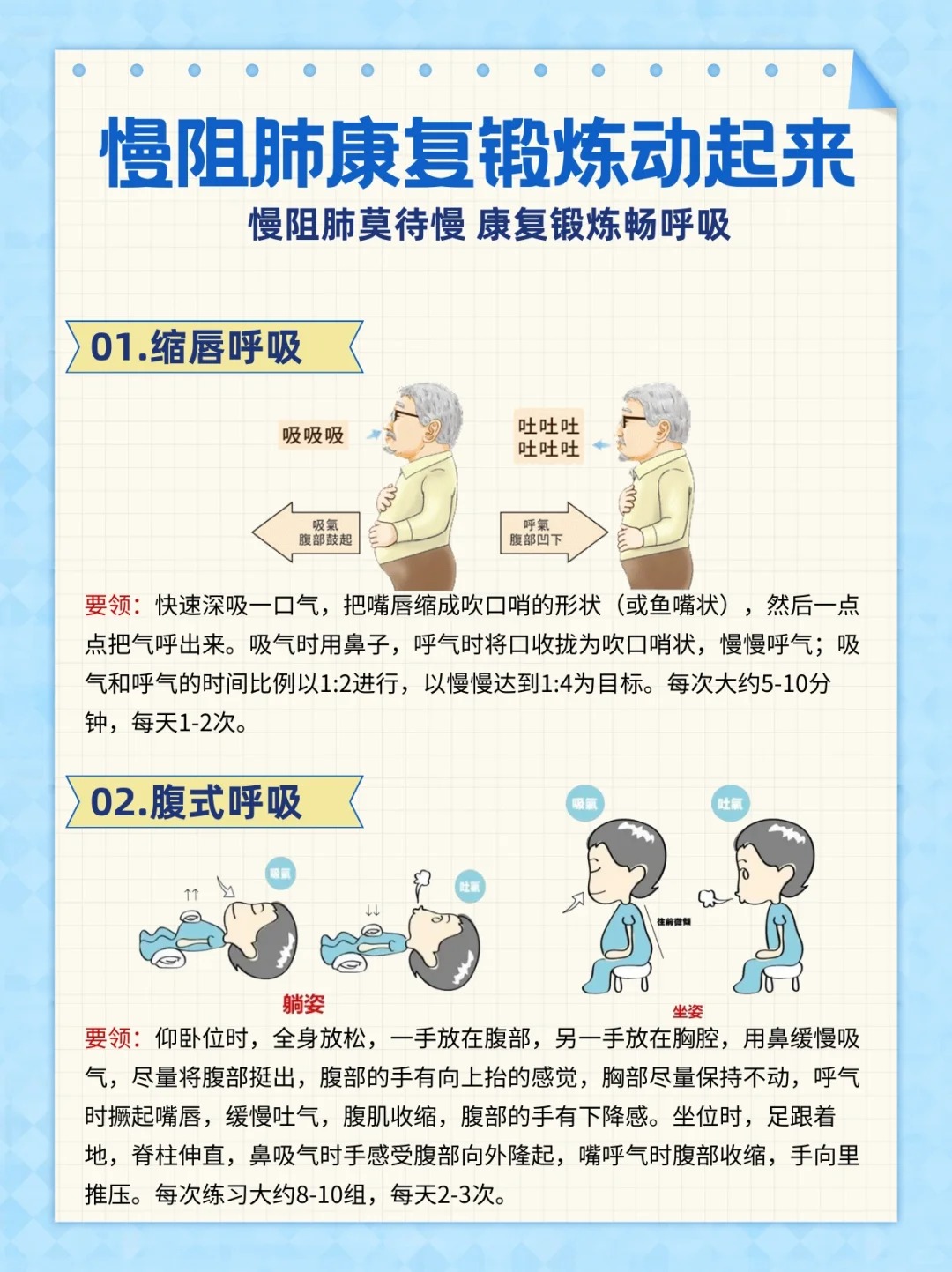 肺动脉高压治疗方法有哪几种