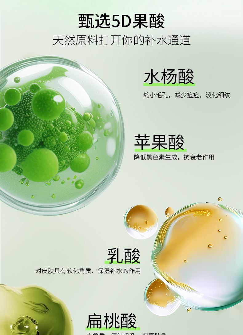 水杨酸的化学名称是什么