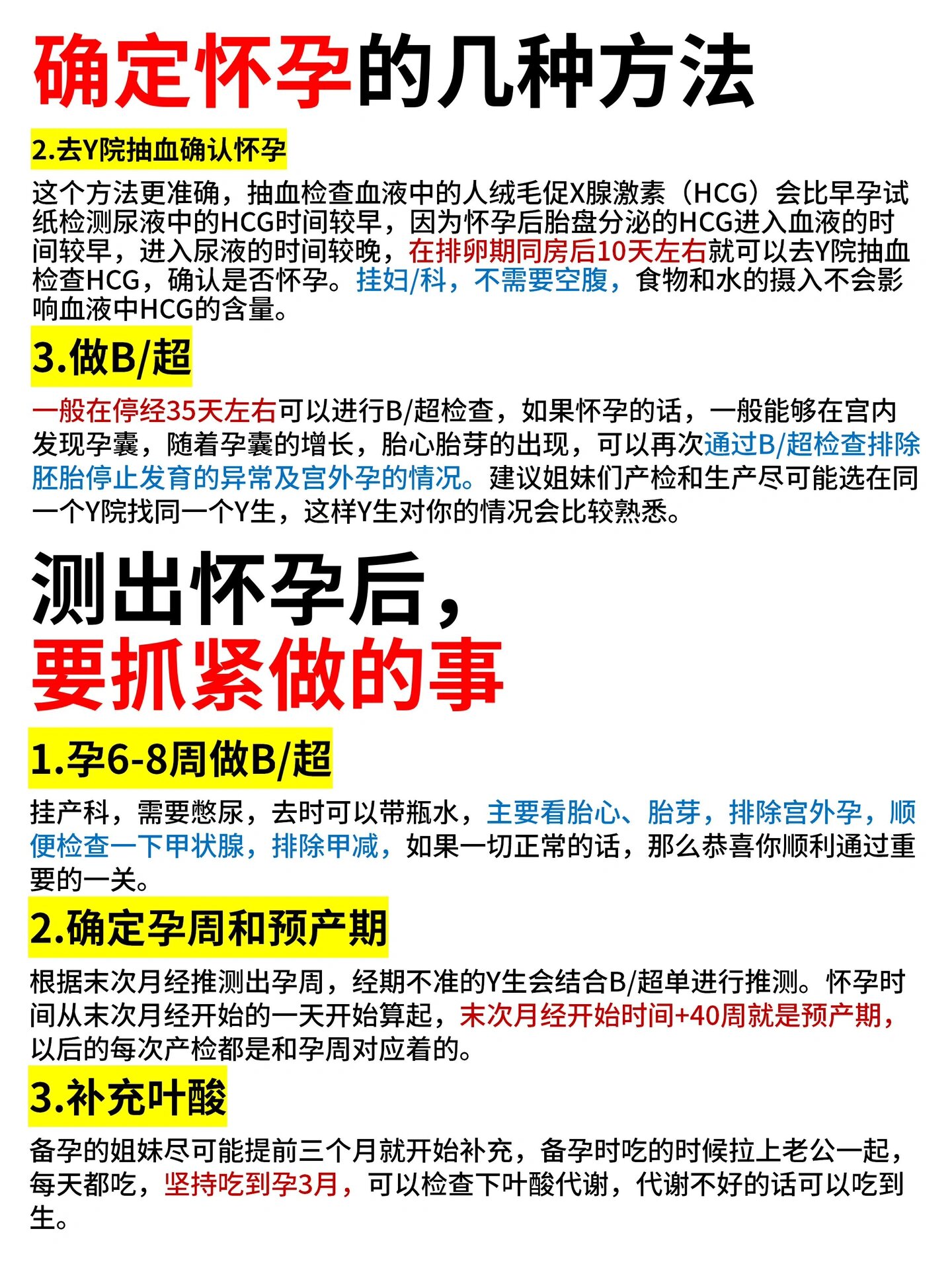 怀孕期间,能用手机吗?