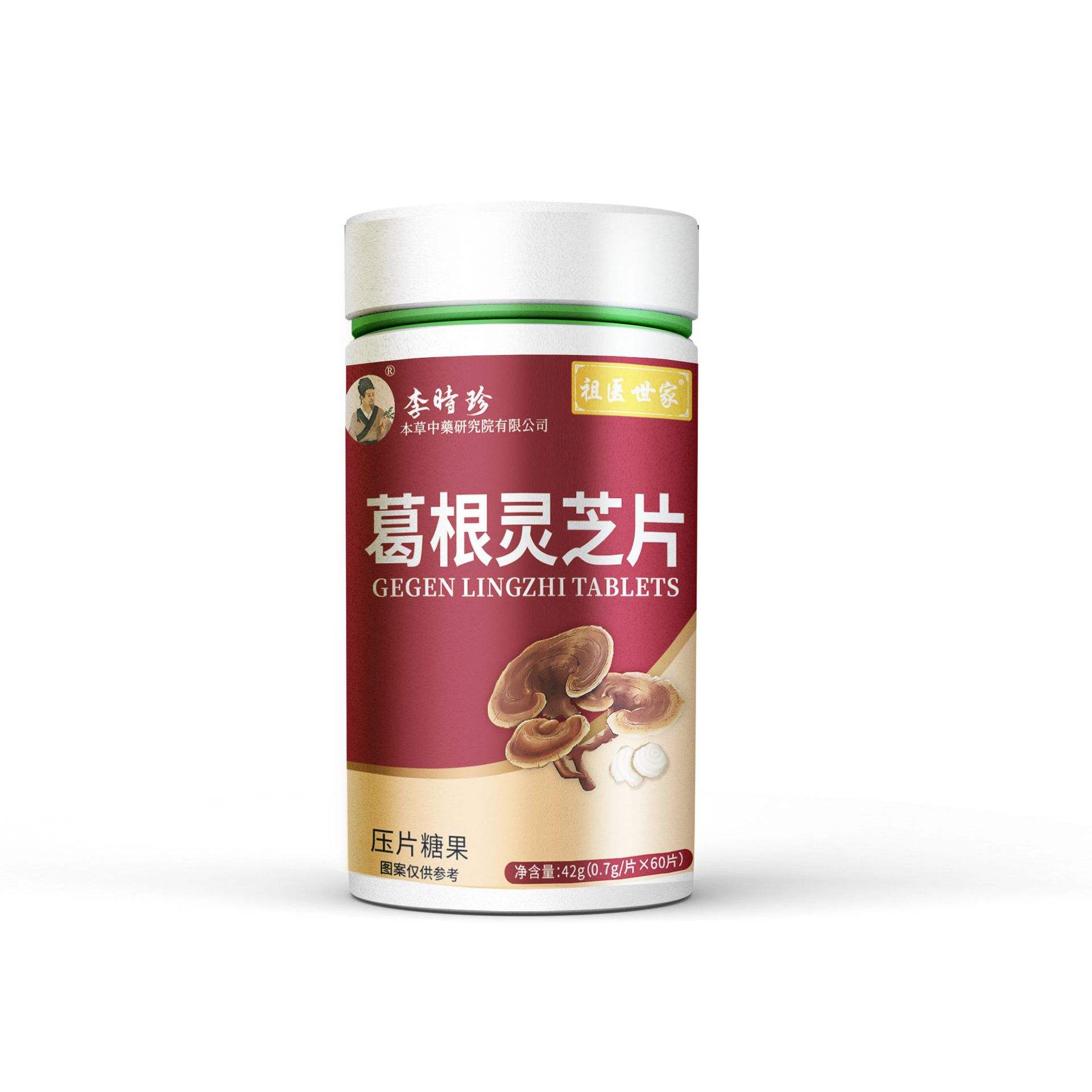 紫灵芝的价钱是多少啊