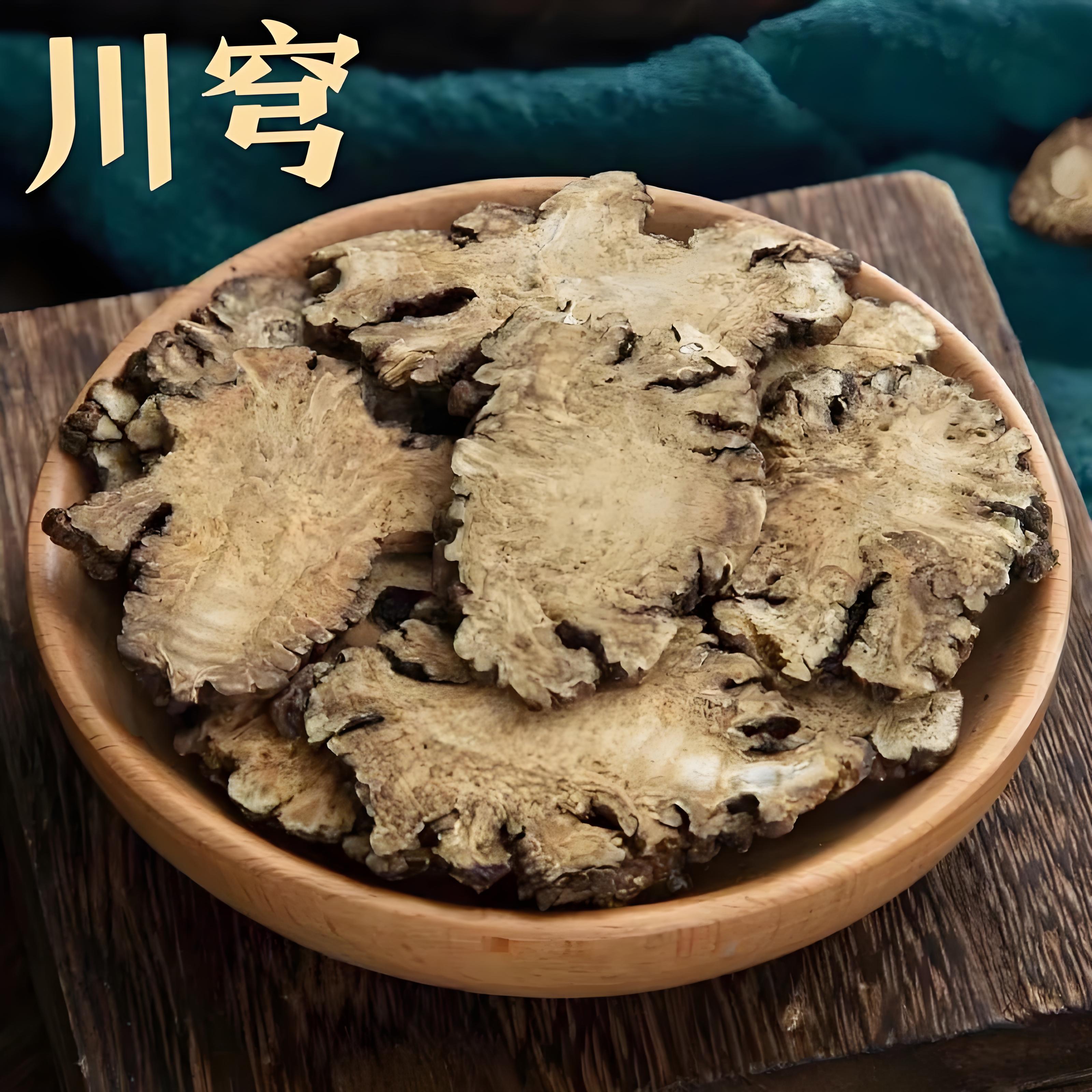 中药治疗妇科病