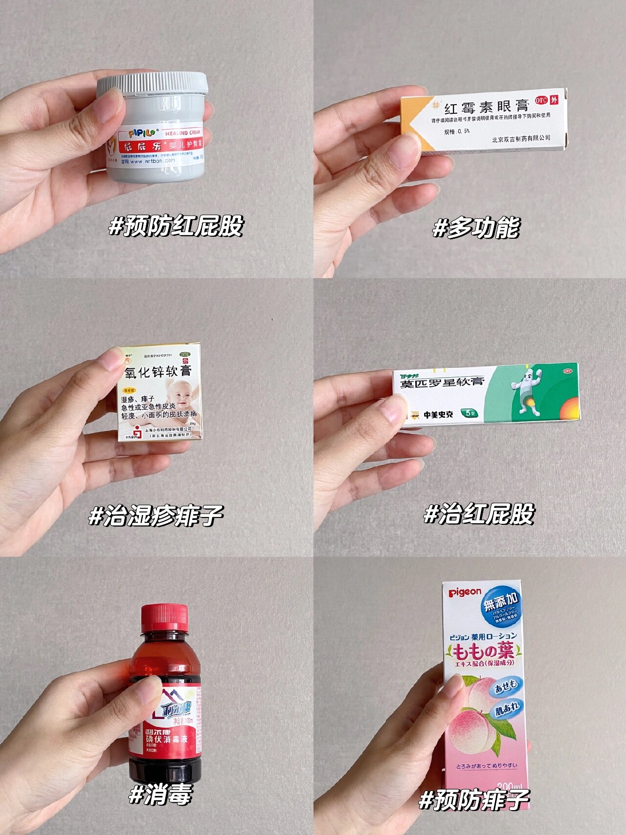 小孩皮肤过敏用什么药比较好