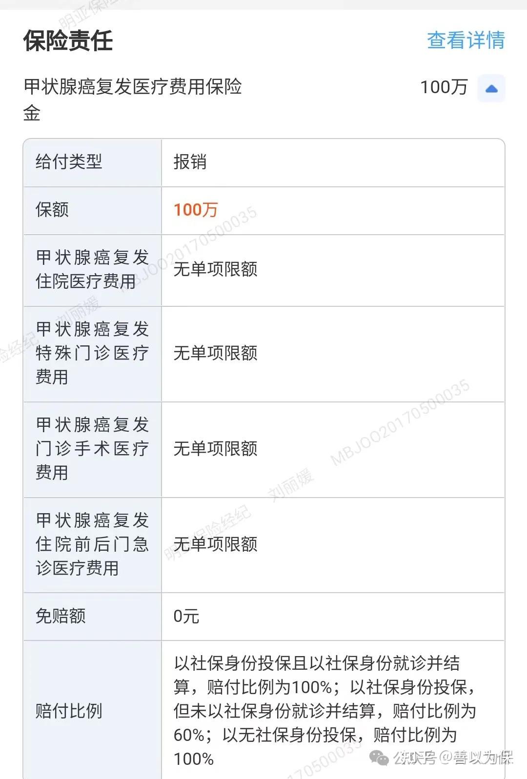 甲状腺癌复发后,做多可以活多久