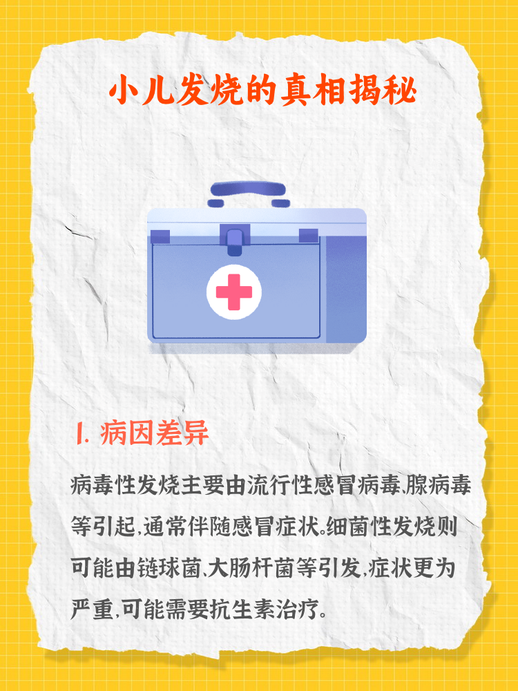 小三阳会传染小孩吗?