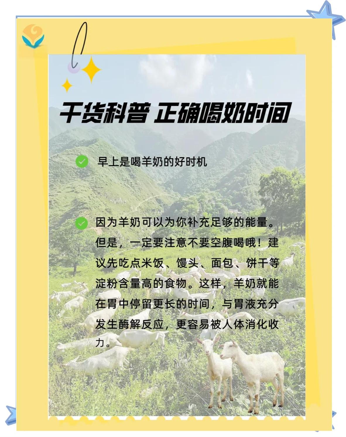 早晨空腹喝牛奶要紧吗