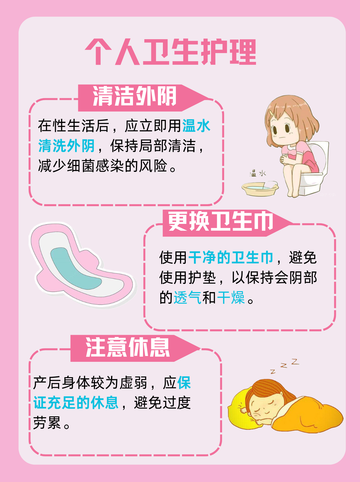 坐月子能同房吗?