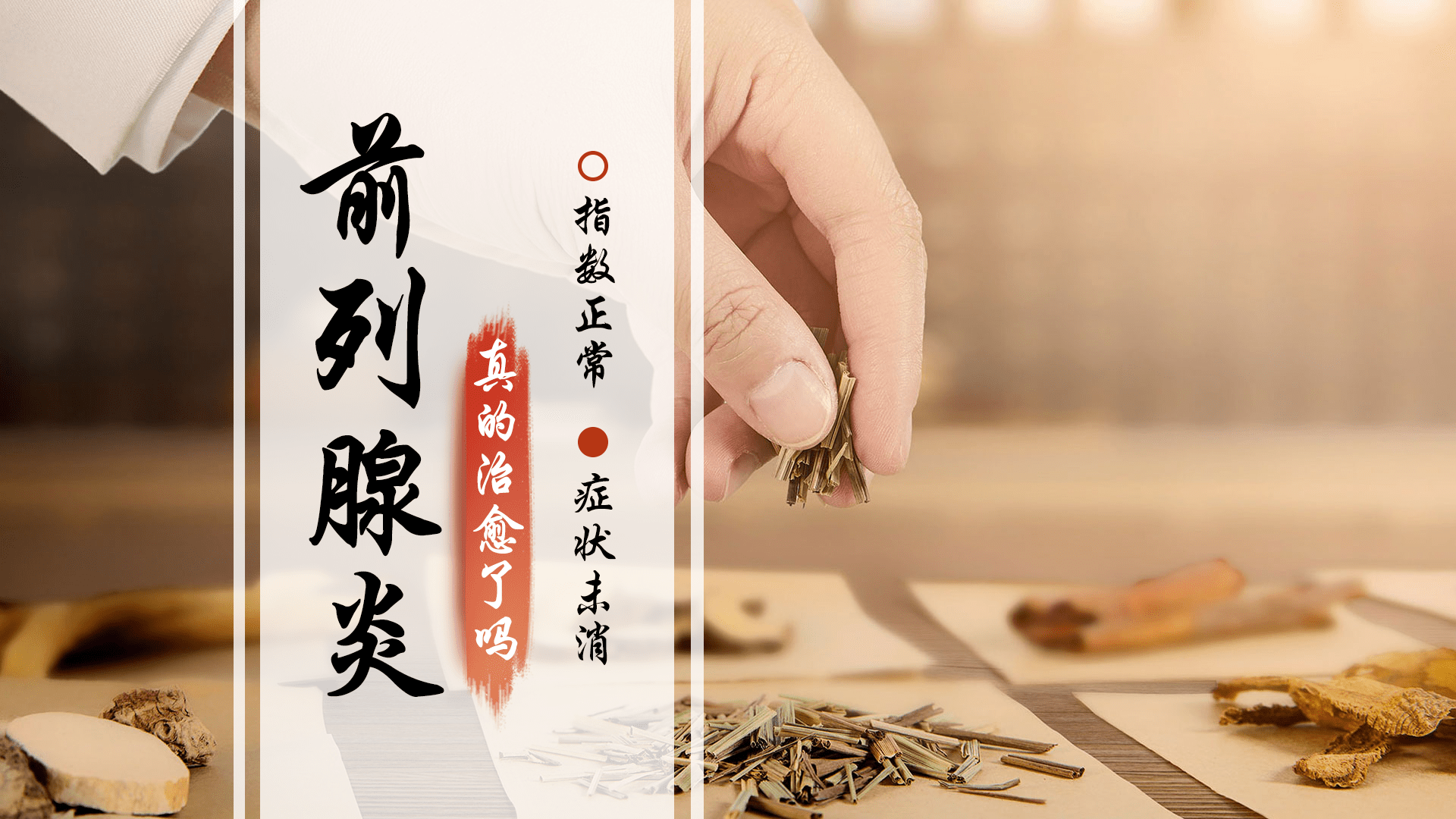 前列腺b超检查诊断意义是什么?