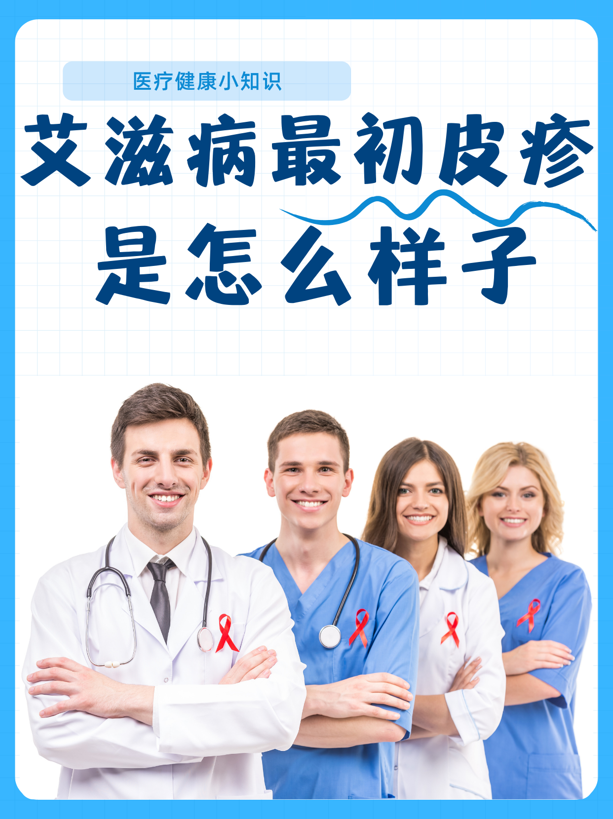 艾滋病腹泻症状?