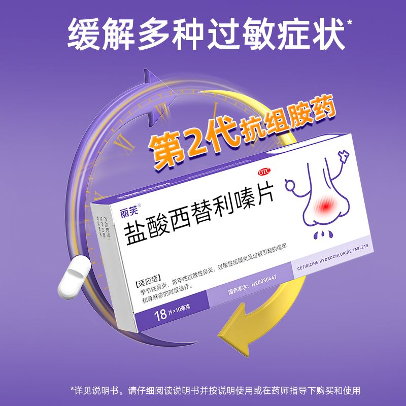 吃什么药治鼻息肉