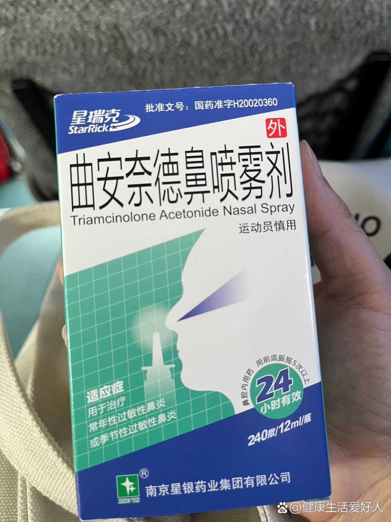 吃什么药治鼻息肉